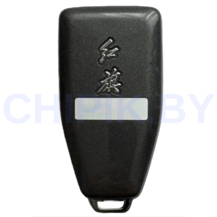 Смарт ключ для Hongqi (Хончи) H9, 4 кнопки, Чип: 46, Частота: 433Mhz, OEM-номер 5879630147, оригинальный