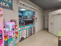 Мастерская ключей CHIPIK, г. Орша, ул. Ивана Якубовского, 71А (Супермаркет "Евроопт")