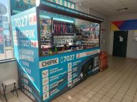 Мастерская автоключей CHIPIK, г. Лида, ул. Мицкевича, 33 (Магазин «МАРТИН»)