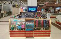 Мастерская ключей CHIPIK, г. Минск, Сеница аг. Минская обл, Сеницкий сельсовет, 84 (ТЦ "Сеница")