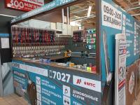 Мастерская CHIPIK, г. Слоним, проспект Независимости, 18 (Магазин "Алми")