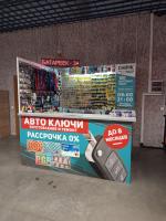 Мастерская CHIPIK, г. Орша, улица Владимира Ленина, 232В  (Гипермаркет "Билд") 