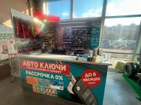 Мастерская CHIPIK, г. Солигорск, Октябрьская улица, 92, корп. 2  (Гипермаркет "Билд") 