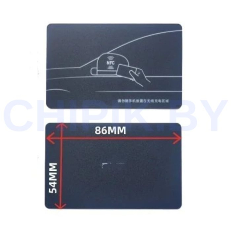 Ключ BYD Seal Dolphin, Tang, Han NFC карта