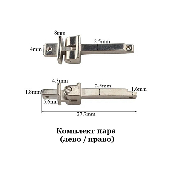 Шарнир 13, ШТУКИ