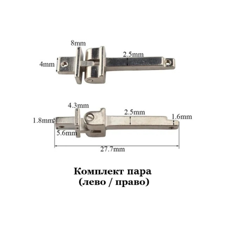 Шарнир 13, ШТУКИ