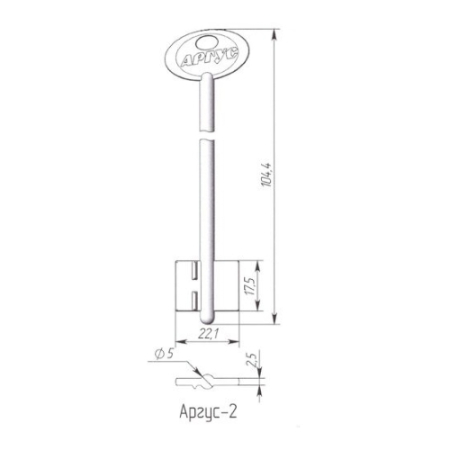 Заготовка ключ Аргус-2 104-22-17,5 мм