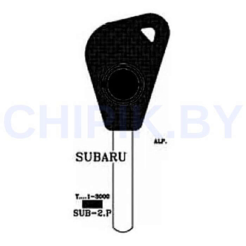 Заготовка авто ключа Субару SUB-2.P SUB1P175 Европа Заготовка авто ключа Субару SUB-2.P SUB1P175 Европа