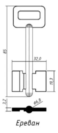 Заготовка ключ Ереван-П2 85-32-19,3 мм Заготовка ключ Ереван-П2 85-32-19,3 мм