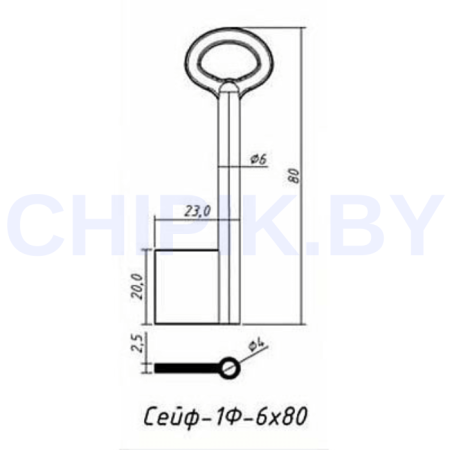 Заготовка ключа Сейф-1(1Ф) SEF1D 6x80 80-23-20 мм