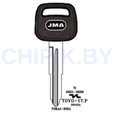 Заготовка авто ключа Тойота TOYO-17.P TOY46RP TY53P TY44RP79 TR60P Европа пластик