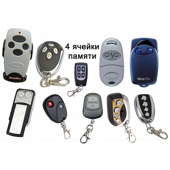 Пульты для ворот и шлагбаума «Смарт-дубликатор» SDBL4 v2.1