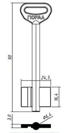 Заготовка ключа Гюрал-1 90*24,5*16,4 мм