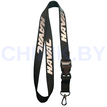 Ланьярд Хавал Черный