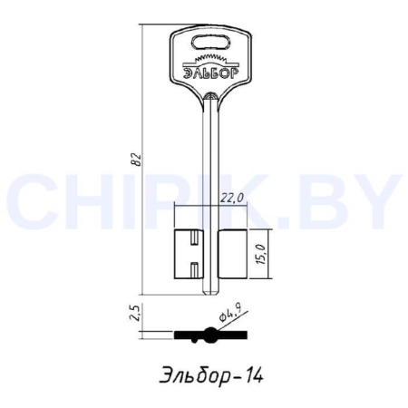 Заготовка ключа Эльбор-14 ELB14D 82-22-15 мм