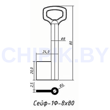 Заготовка ключа Сейф-5(1Ф) SEF5D 8x80 80-24-20 мм Заготовка ключа Сейф-5(1Ф) SEF5D 8x80 80-24-20 мм