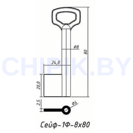 Заготовка ключа Сейф-5(1Ф) SEF5D 8x80 80-24-20 мм