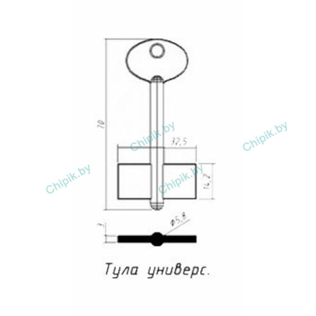 Заготовка ключа Тула универсал 70-32,5-14,2 мм Заготовка ключа Тула универсал 70-32,5-14,2 мм