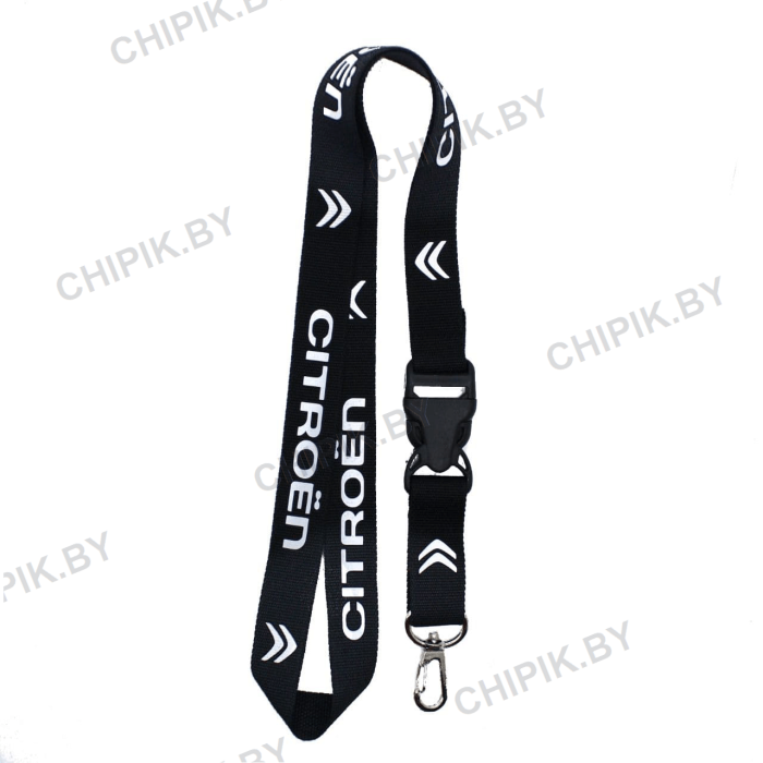 Ланьярд Ситроен Черный