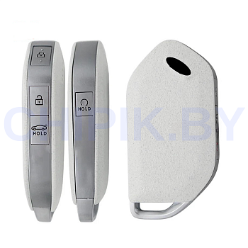 Ключ КИА Карнивал, Теллурайд, Соренто, К5 смарт корпус тип 5 Белый