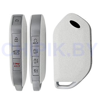 Ключ КИА Карнивал, Теллурайд, Соренто, К5 смарт корпус тип 3 Белый