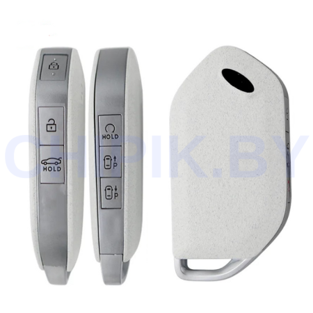 Ключ КИА Карнивал, Теллурайд, Соренто, К5 смарт корпус тип 6 Белый