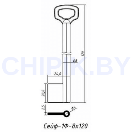 Заготовка ключа Сейф-6(1Ф) SEF6D 8x120 120-24-20 мм