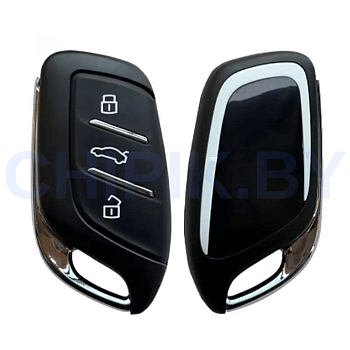 Ключ МГ HS, ZS смарт корпус белый