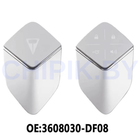 Ключ Чанган S07, L07, SL03, S7, G318, S05, смарт корпус с платой