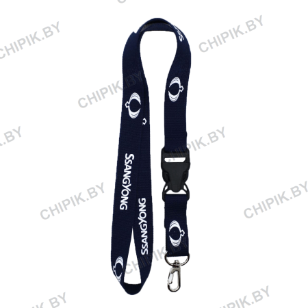 Ланьярд Санг Йонг Черный