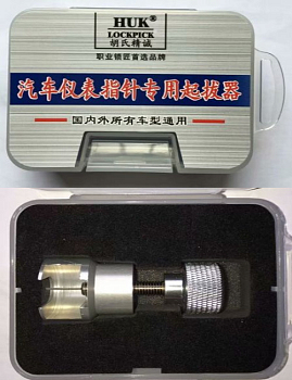 Экстрактор авто игольчатый (съемник)