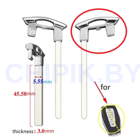 Лезвие для cмарт ключа Джили Атлас, Монжаро