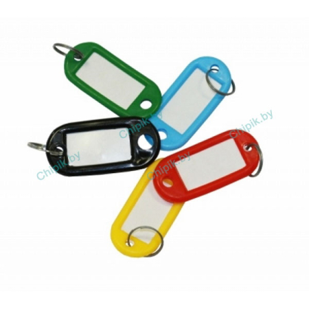 Бирка для ключей с вставкой Бирка для ключей с вставкой