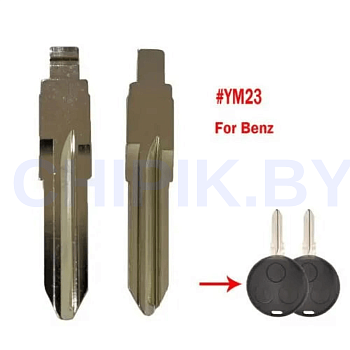 Лезвие Мерседес YM23