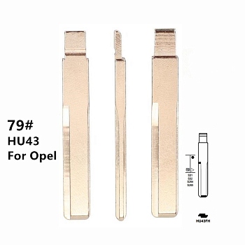 Лезвие Опель 79 HU43
