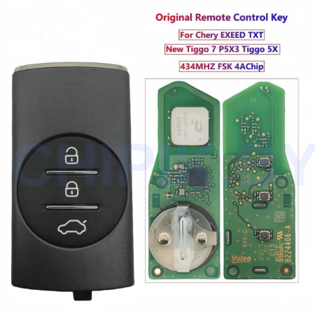 Ключ Чери Тигго 7 про, 8 про макс , смарт корпус с платой, Оригинал