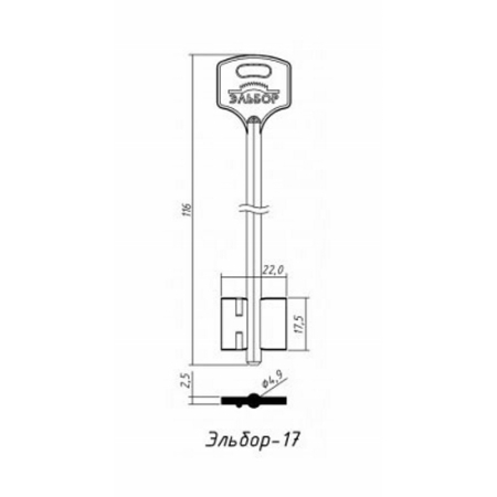 Заготовка ключа Эльбор-17 ELB17 116-22-17,5 мм
