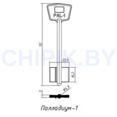 Заготовка ключа Палладиум-1 PAL-1 PLD1D 92*22*16,2 мм