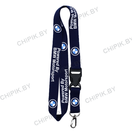 Ланьярд БМВ Синий
