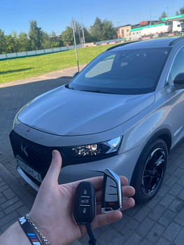 DS 7 изготовление дубликата чип ключа зажигания