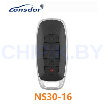 Пульт Lonsdor NS30-16 Nissan, ID46 ID47 ID4A, 5 кнопок