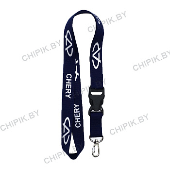 Ланьярд Чери Синий Ланьярд Чери Синий