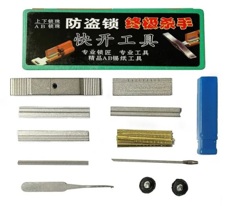 Инструмент для открытия цилиндрового механизма