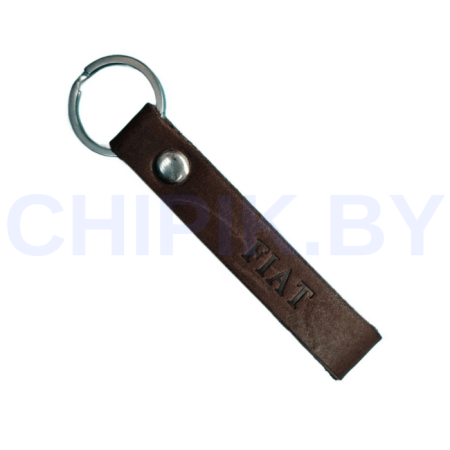 Брелок Фиат кожа Темно Коричневый Брелок Фиат кожа Темно Коричневый