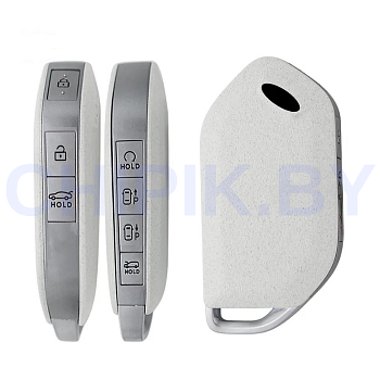 Ключ КИА Карнивал, Теллурайд, Соренто, К5 смарт корпус тип 11 Белый