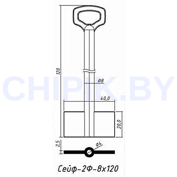 Заготовка ключа Сейф-12(2Ф) SEF12D 8x120 120-40-20 мм Заготовка ключа Сейф-12(2Ф) SEF12D 8x120 120-40-20 мм