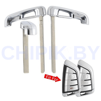 Лезвие БМВ (BMW) F07, F40, F44, F46, F48, F15 для смарт ключа