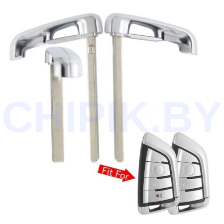 Лезвие БМВ (BMW) F07, F40, F44, F46, F48, F15 для смарт ключа