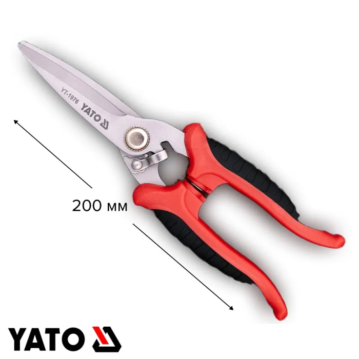 Ножницы хозяйственные многофункциональные универсальные