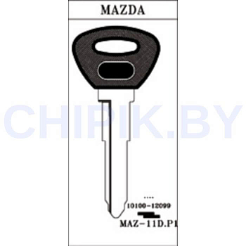 Заготовка авто ключа Мазда MAZ-11D.P MAZ24REP MA34LFP MZ23RP88 MZ24P КНР пластик Заготовка авто ключа Мазда MAZ-11D.P MAZ24REP MA34LFP MZ23RP88 MZ24P КНР пластик